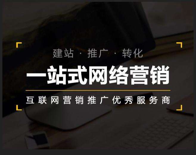 广水企业如何怎么利用网络推广抓取潜在客户