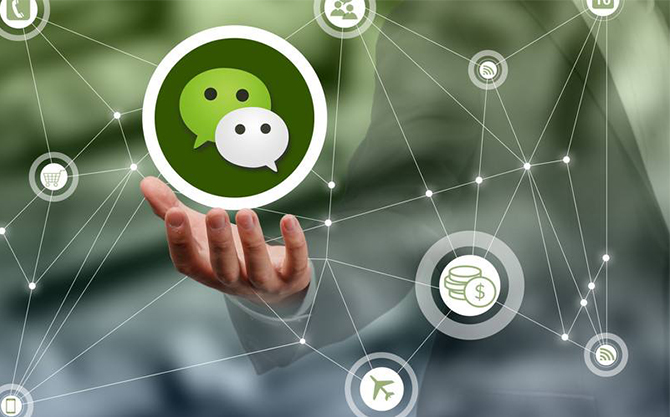 广水浅析微信开发可以为企业带来的几个作用