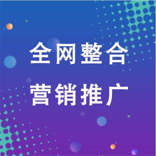 广水企业网络推广老是没有客户的原因是什么呢
