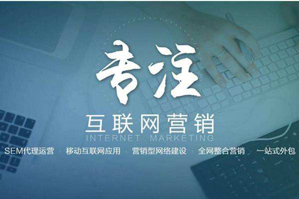 广水电商行业做网络推广需要具备的条件有哪些